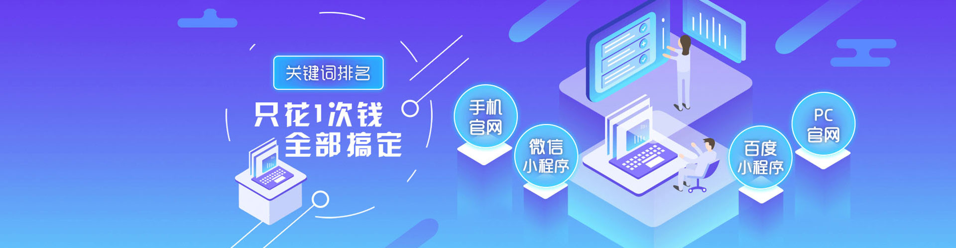 霸州百度竞价排名