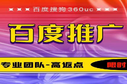 SEM服务托管案例：打造企业核心竞争力