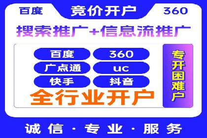 百度广告推广案例：精准定位客户