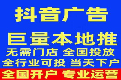 抖音信息流广告投放实战：某品牌逆袭之路